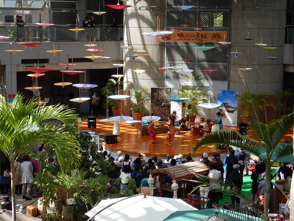 The Tropical Fruit Exhibition