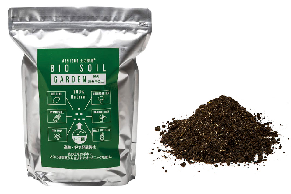「BIO SOIL」は土の薬膳と九州産の天然素材の土を混ぜた商品。