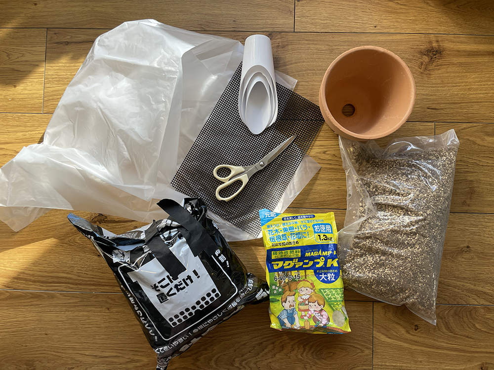 植え替えグッズ