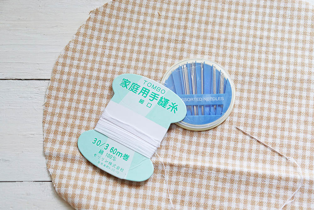端を縫う