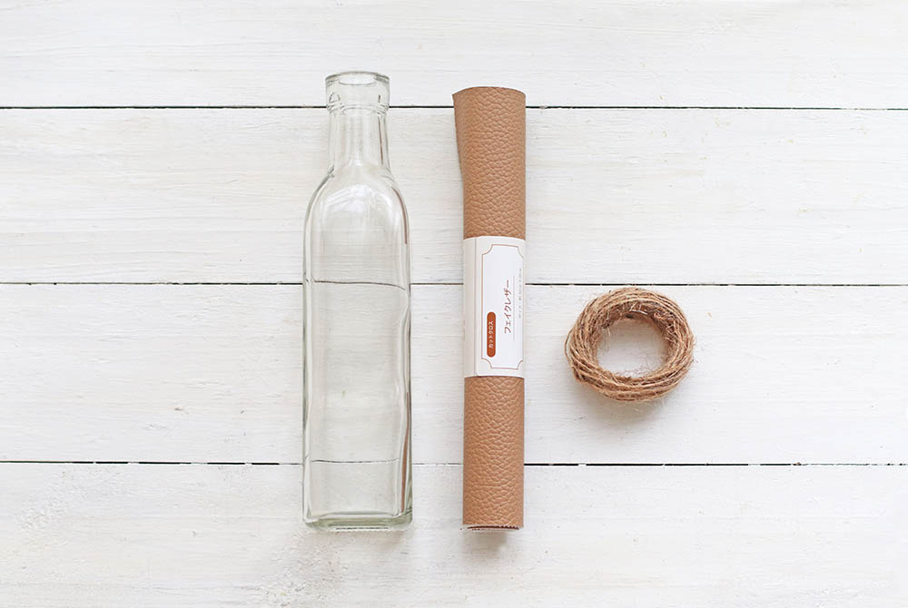 ドレッシングボトルのフェイクレザーアレンジ材料