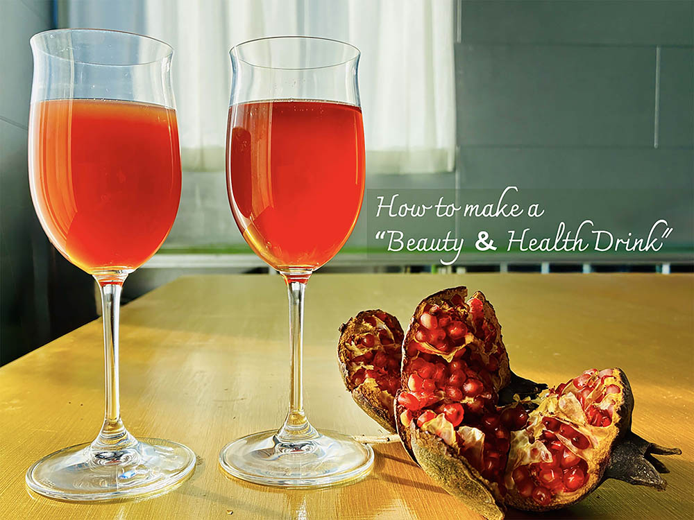 【我慢しない休肝日】美容にもいいって本当？ 園芸家が教えるザクロ×サジー「華やぎ美健ドリンク」の作り方