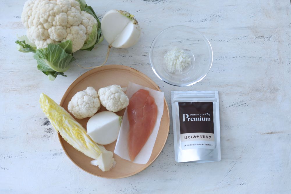 ヤギミルクパウダーのシチューレシピ