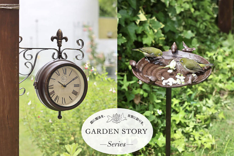 冬の庭は“小物”で楽しむ！ アンティークカラーでつくる上質ガーデン＆ベランダシーン