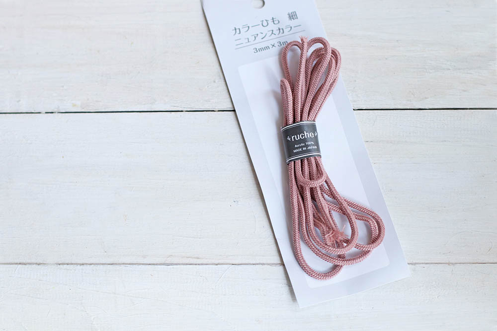 くすみカラーの紐