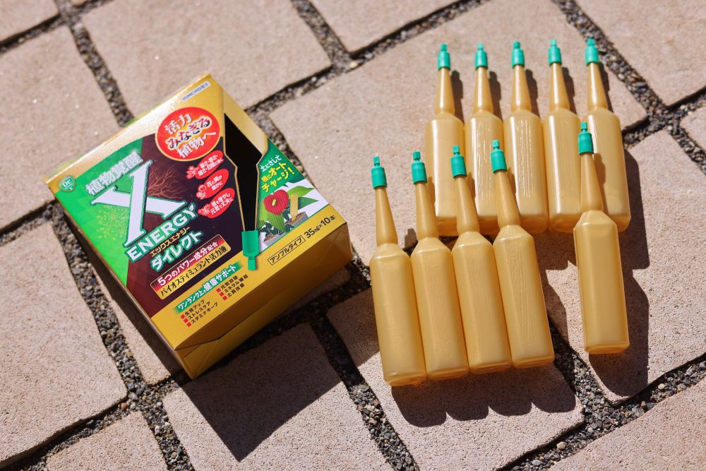 「X-ENERGYダイレクト アンプルタイプ」