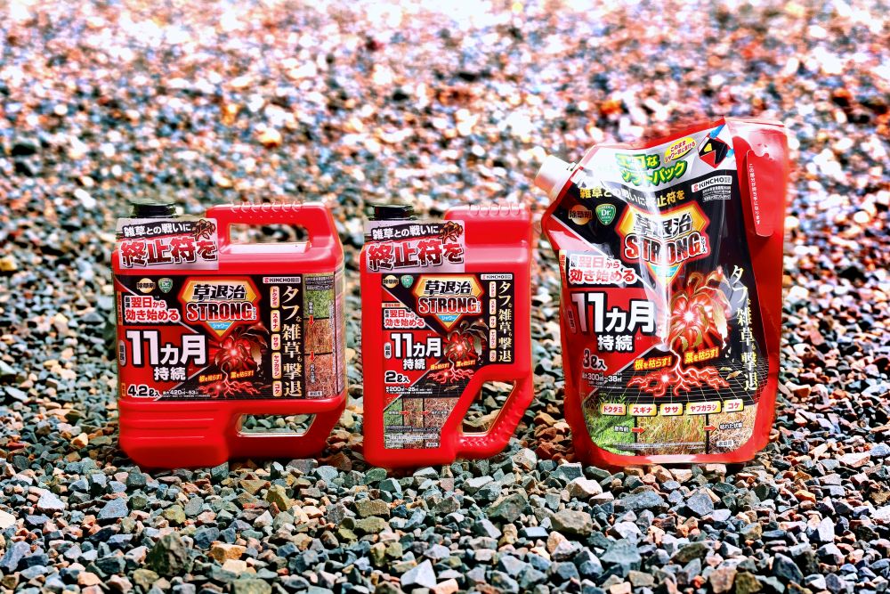 シャワータイプ「草退治メガロングシャワーGT」