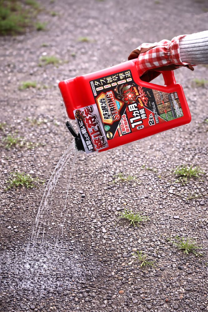 シャワータイプ「草退治メガロングシャワーGT」