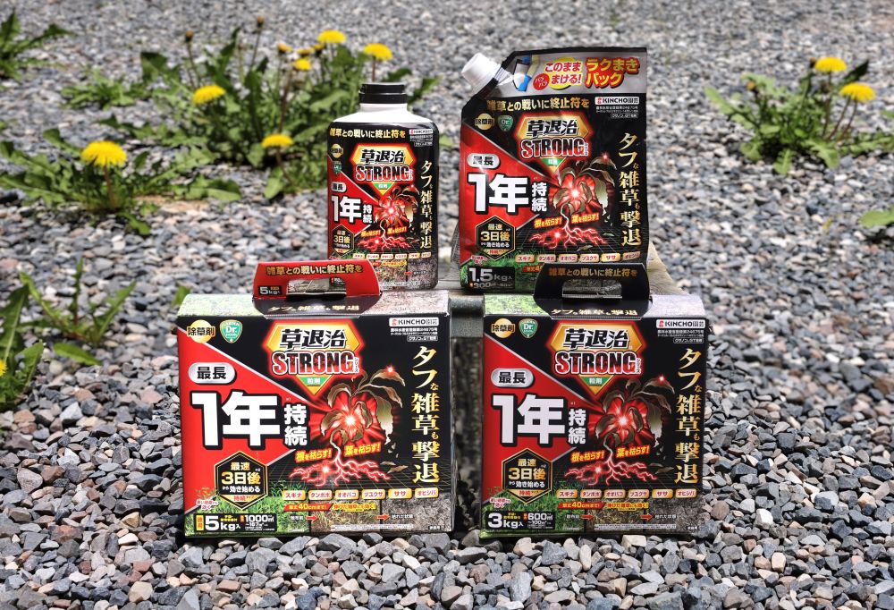 草退治STRONG粒タイプ