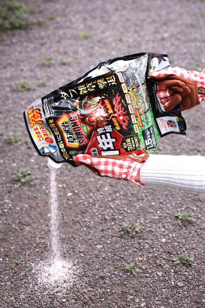 草退治STRONG粒タイプ