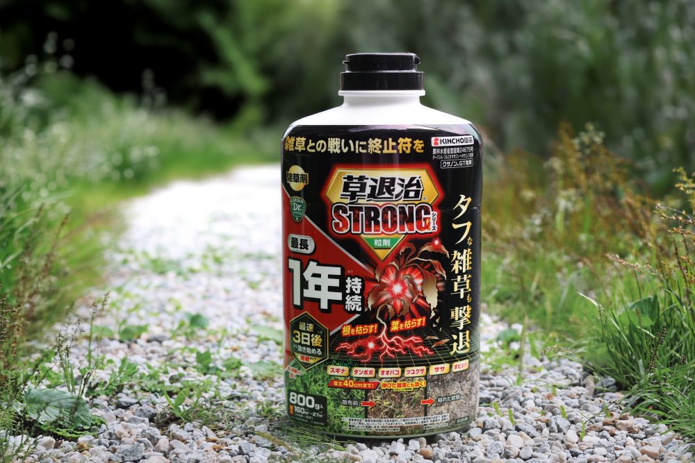 草退治STRONG粒タイプ