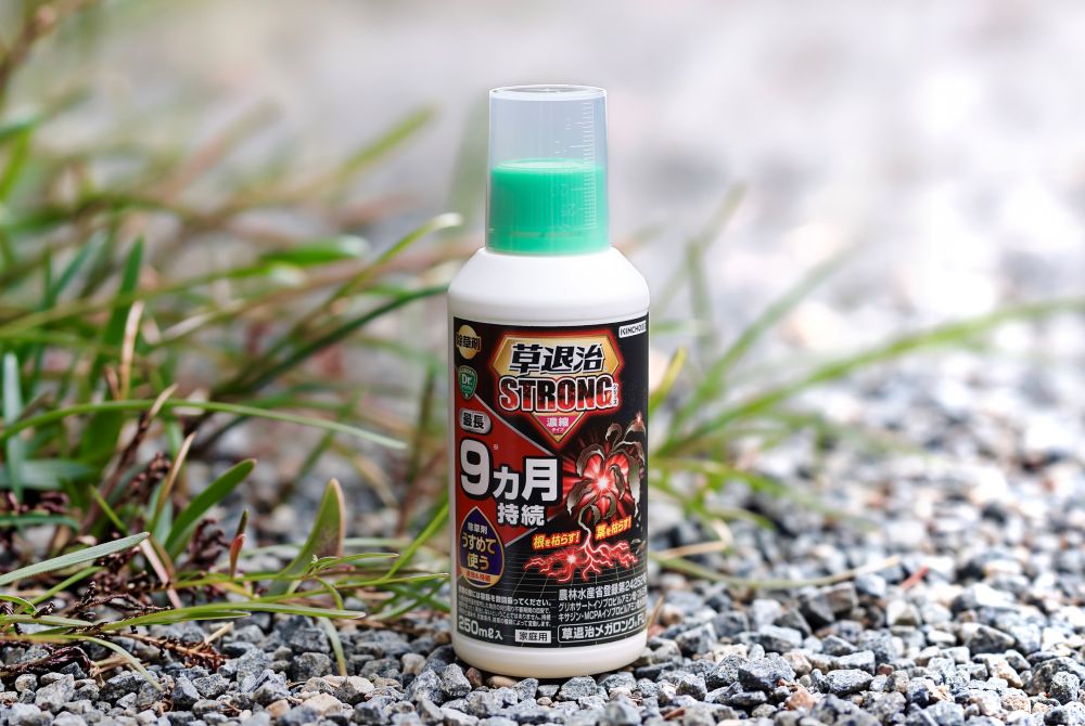 草退治メガロングFL