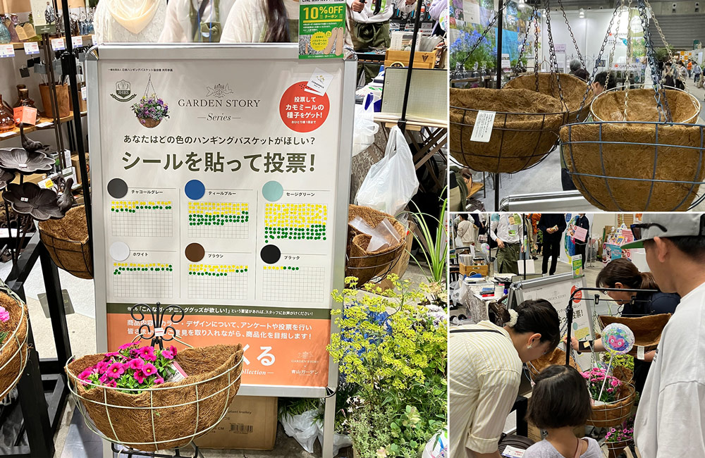 横浜フラワー＆ガーデンフェスティバルの「ガーデンストーリー×青山ガーデン」ブースでの投票の様子。