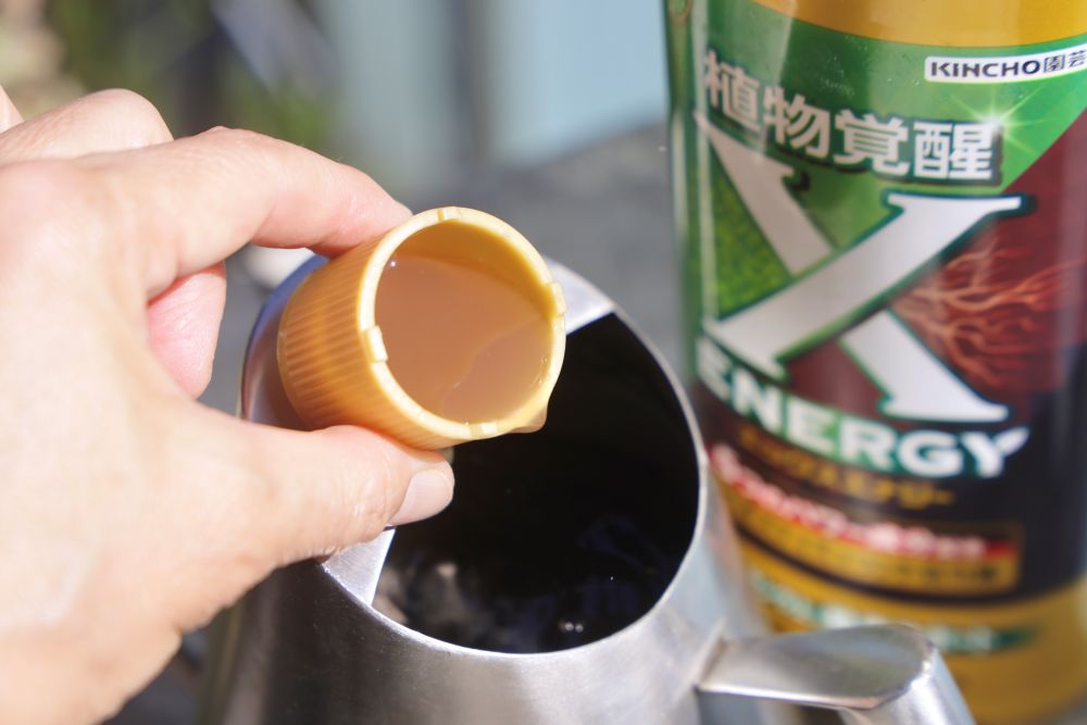 X-ENERGY
